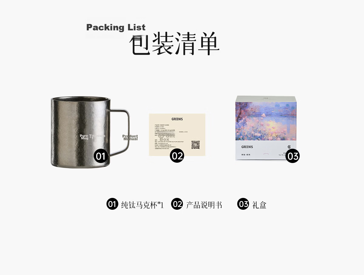 GREENIS Pure Titanium Mug, Coffee Cup, Titanium Cup, Water Cup, Office High-Value Couple Mugs, Birthday Gift for Teachers 24