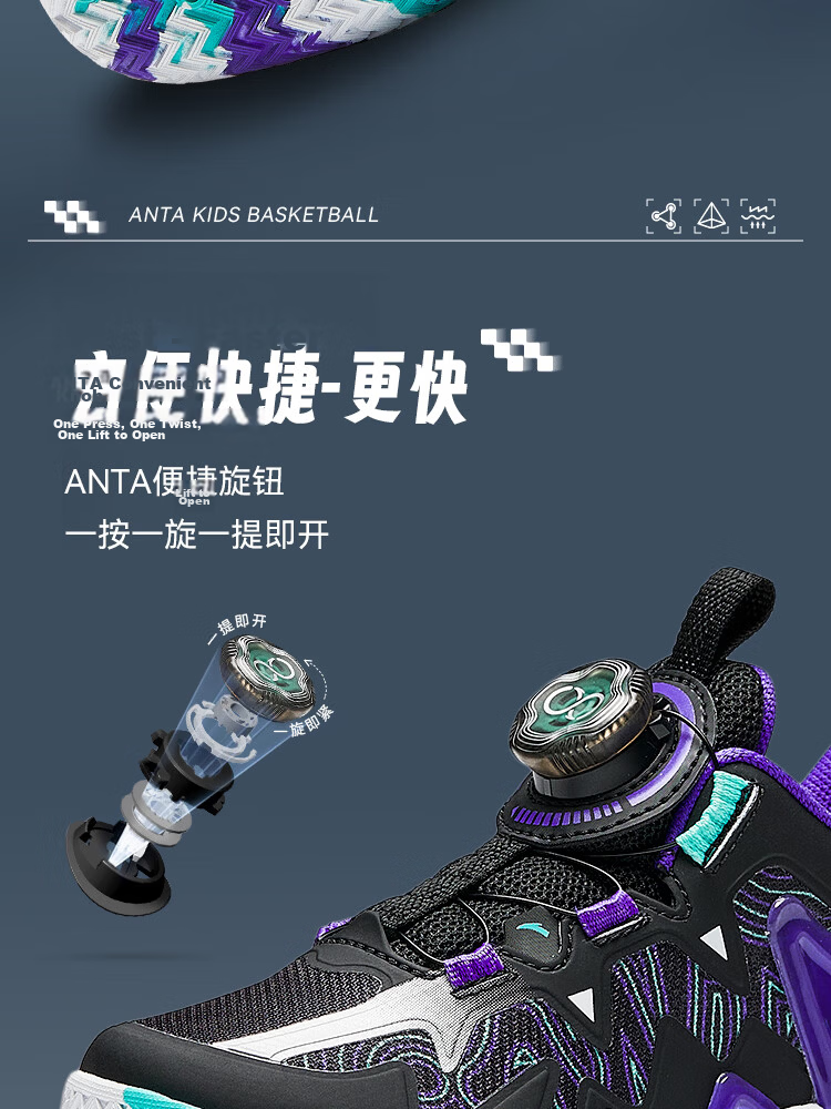 Anta Kids Boys Toddler 2026 Non-Slip Wear-Resistant Dial Reverse Scale Basketball Shoes A12639905 22
