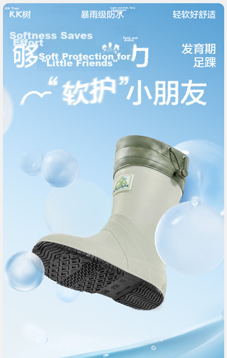 Kocotree KK Tree Kids Rain Boots Non-Slip Lightweight Boys Girls Long Rain Boots Toddler Waterproof School Shoes 7