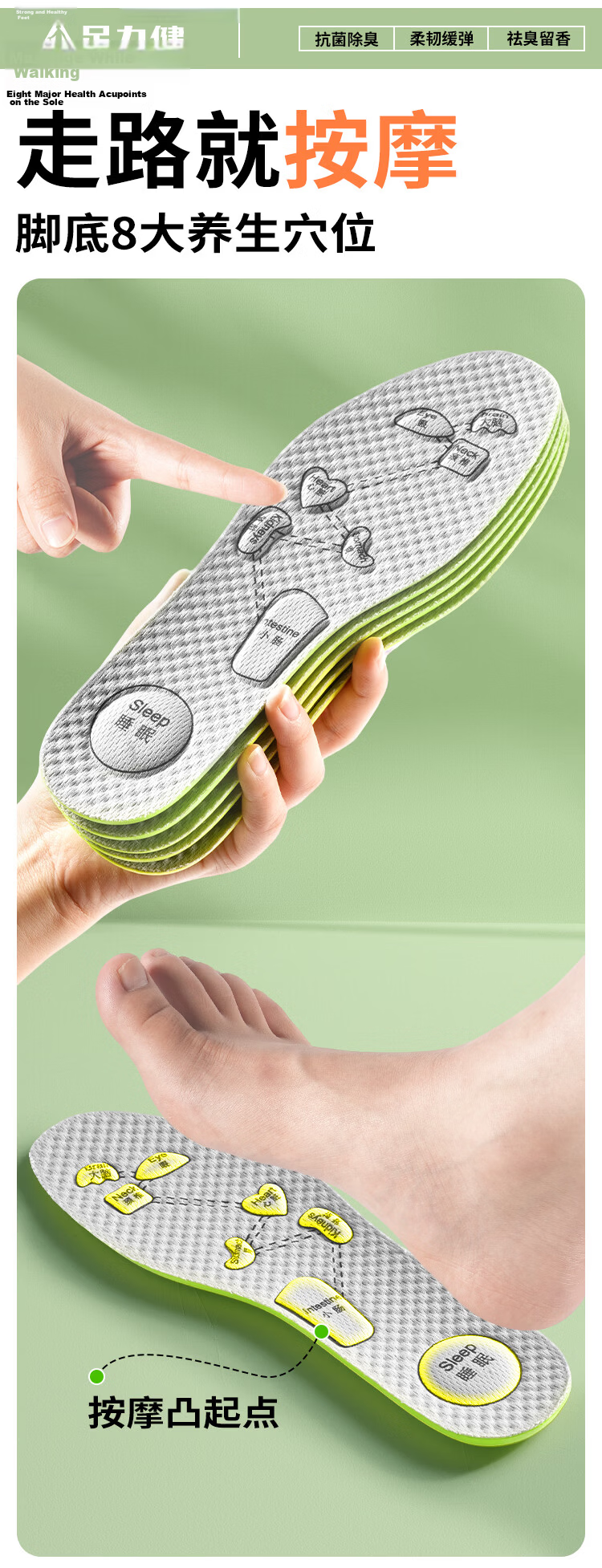 Zulijian Mugwort Deodorant Insoles Breathable Sweat-Absorbing Odor-Resistant Long-Lasting Fragrance Women's Soft Sole Comfortable Men's Anti-Fatigue Insoles for Prolonged Standing 7