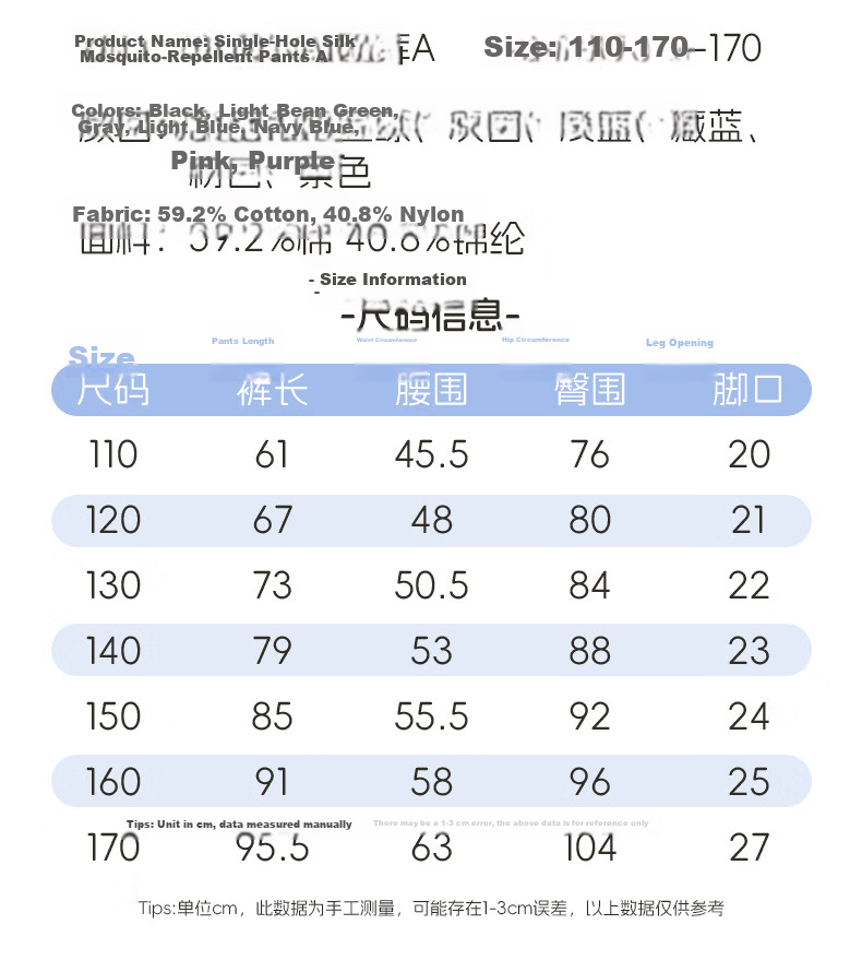 Piggy Banner Boys Sports Set 2026 New Summer Thin Clothes Stylish Big Kids Short Sleeve Pants Two-Piece Set 25