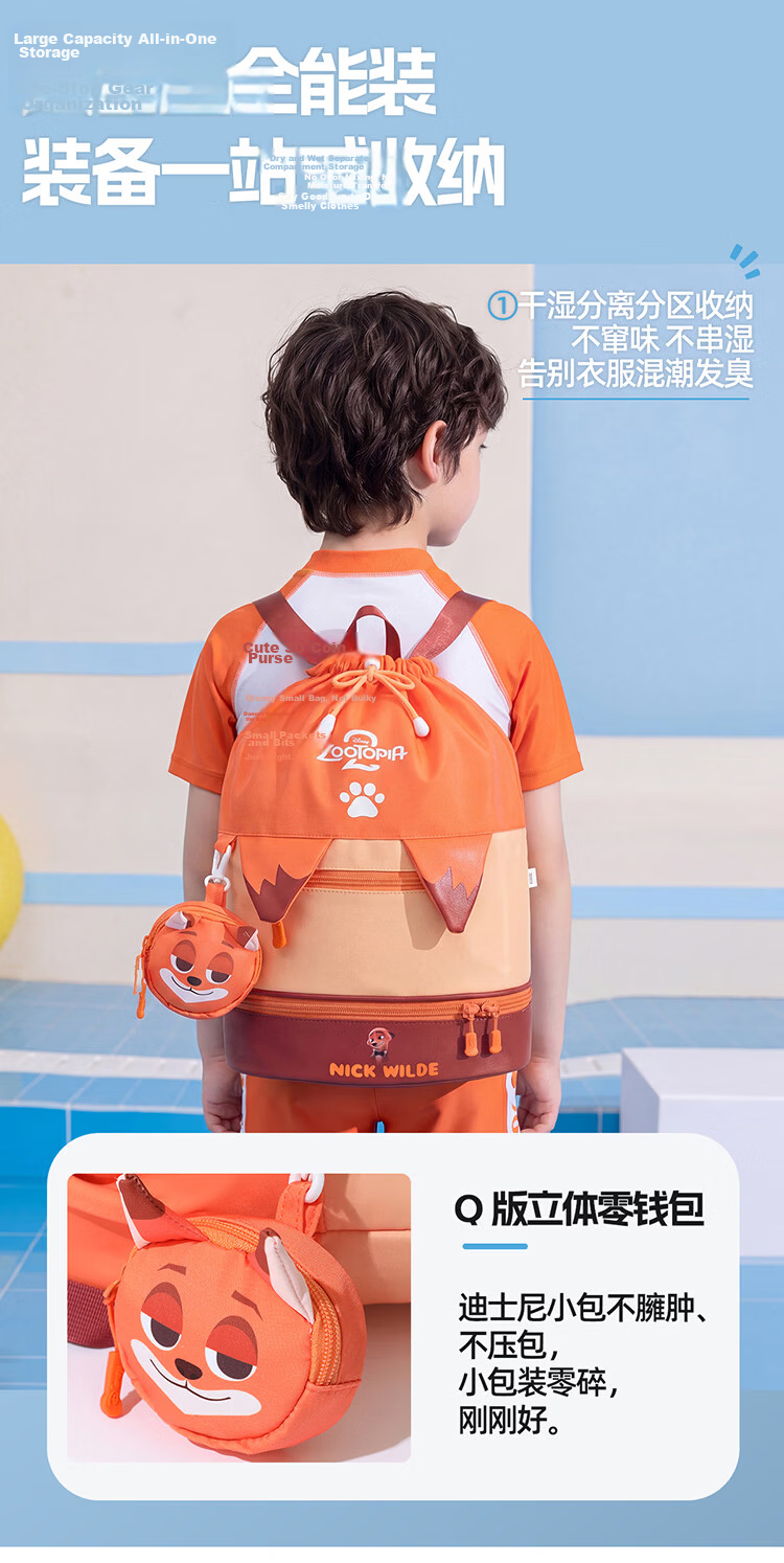 Disney Kids Swimming Bag Waterproof Dry and Wet Separation Large Capacity Backpack D96210S Orange Nick Fox 3