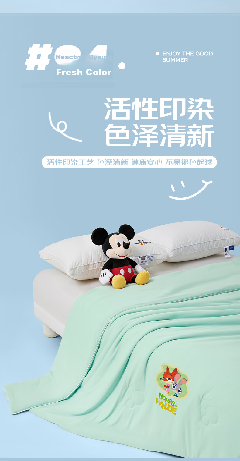 Disney Cartoon Summer Cooling Quilt Children's Soybean Air Conditioning Blanket Cool Summer Quilt 200x230cm Home Double Washable 11