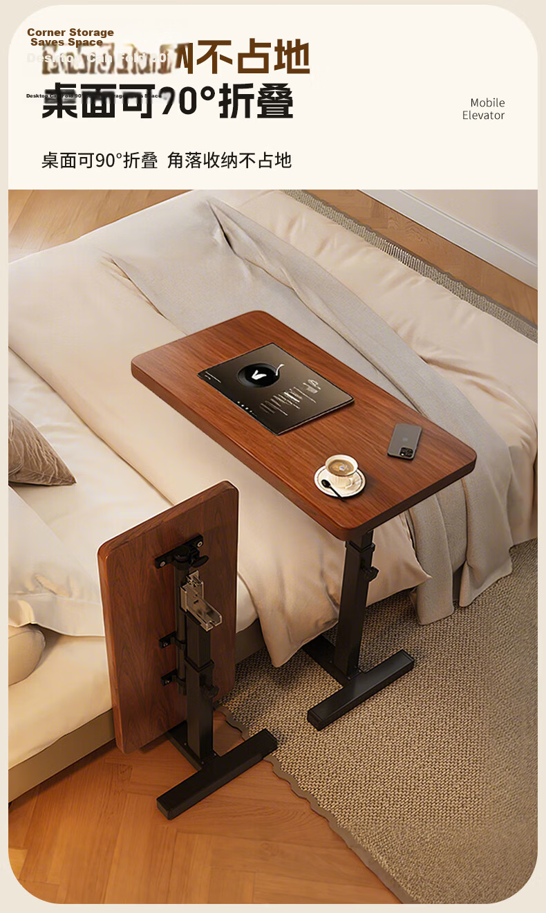 Quanpinwu Adjustable Bedside Table Computer Desk Mobile Foldable Study Writing Desk for Home Bedroom Living Room Sofa 7