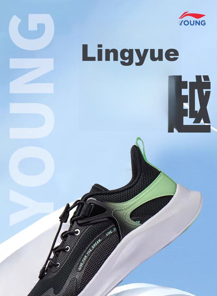 LI-NING Kids Casual Running Shoes Lingyue Boys Summer Breathable Running Shoes Shock Absorption Rebound Soft Lightweight Sports Shoes 1