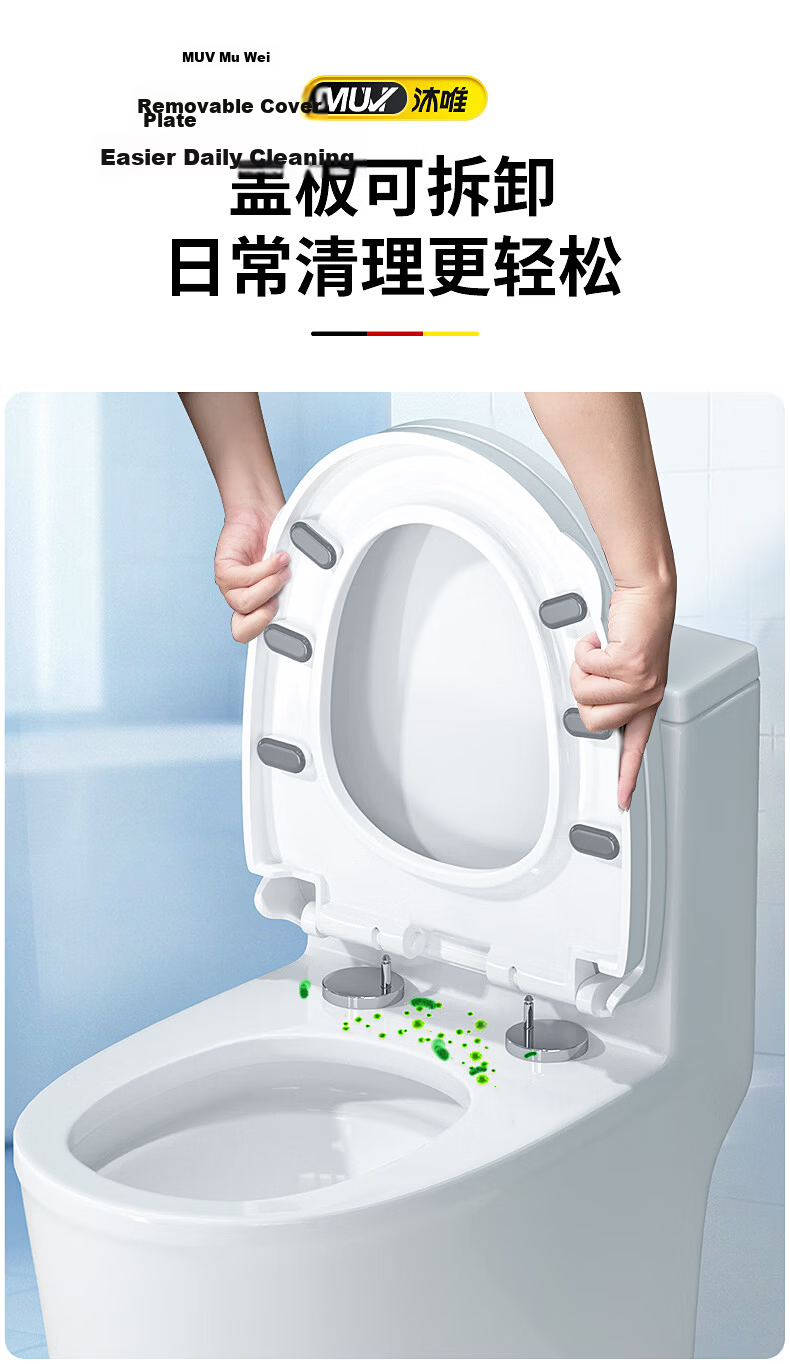 Muvi Antibacterial Universal U-Shaped Enlarged Thickened Toilet Seat Cover Slow-Closing Cushion Lid for Old-Style Toilets 10