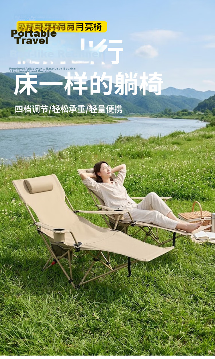 Tuxing Tianxia Outdoor Folding Recliner Chair Nap Camping Chair Foldable Office Nap Care Bed 4-Level Adjustable 1