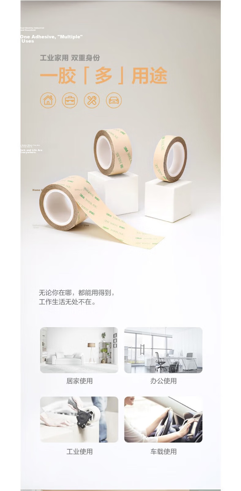3M Double-Sided Tape Office Home Use Spring Festival Couplets Wedding Decoration Thin Adhesive for Metal Plastic High Temperature Resistant 93015LE 30mm x 9m x 0.15mm 6