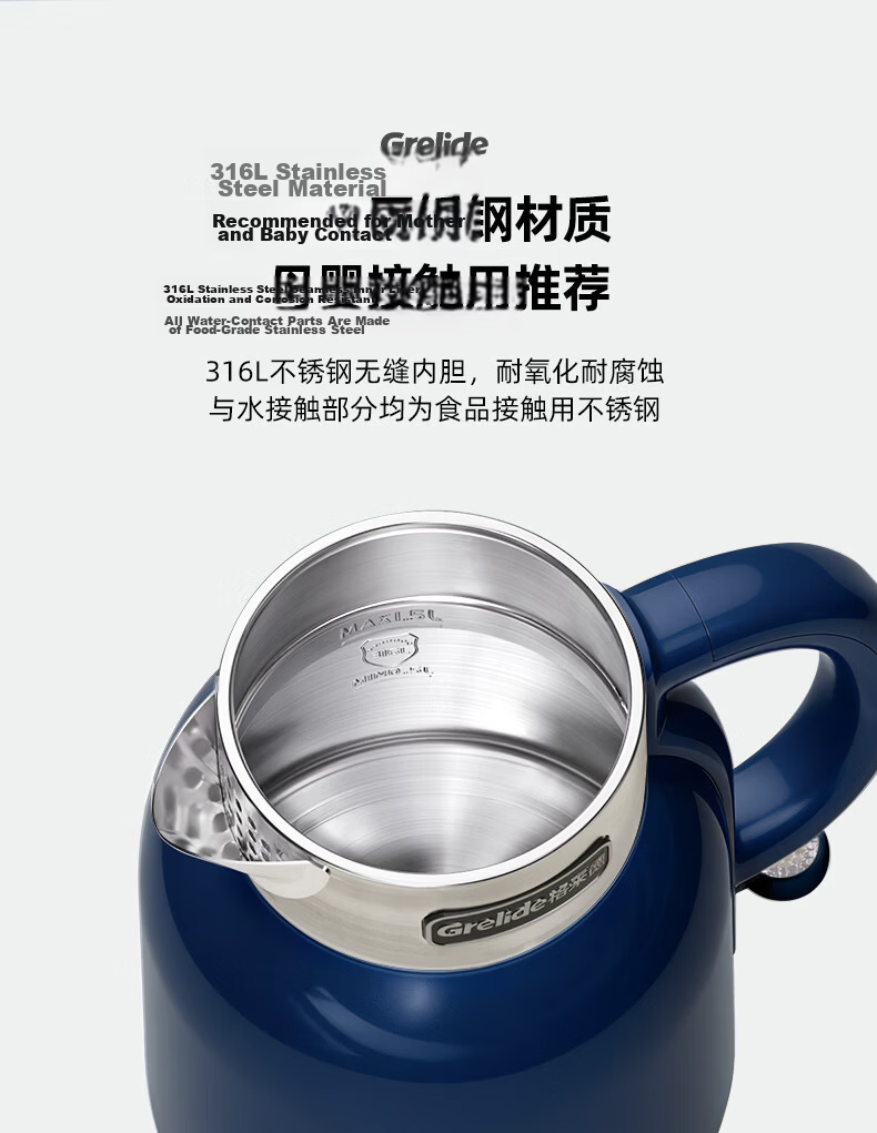 Grelide Electric Kettle 316L Stainless Steel Household Seamless Double-Layer Anti-Scald Electric Water Boiler Auto Power-Off Hot Water Kettle D2515 Jazz Blue 7