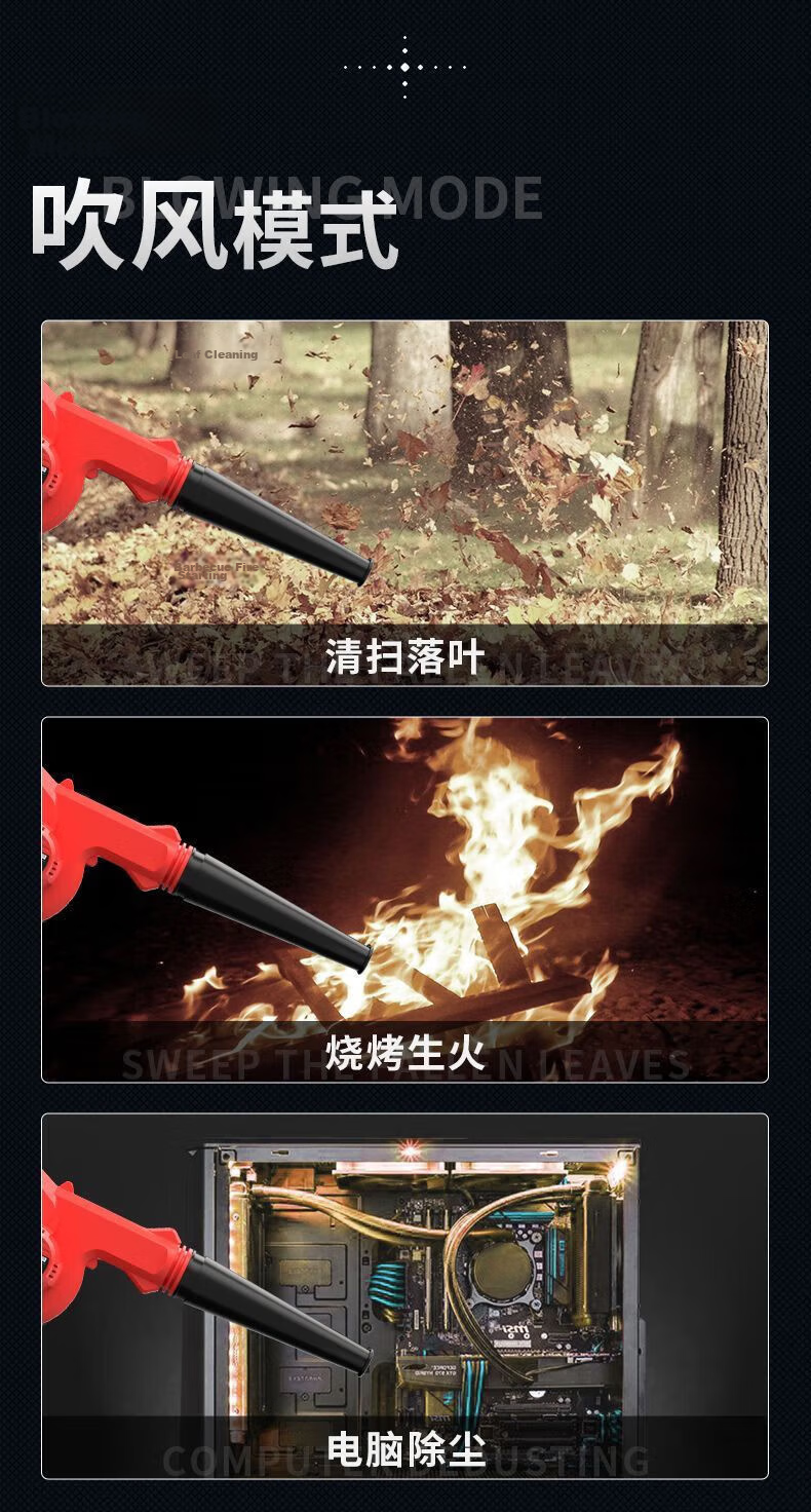 DELIXI ELECTRIC Rechargeable High-Power Blower Dust Removal Snow Blower Lithium Battery Industrial Dust Blower Three-in-One 4