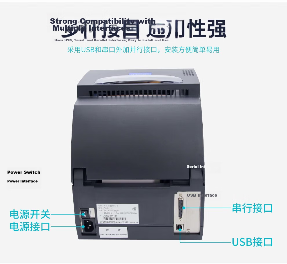 CITIZEN CL-S631II Barcode Thermal Transfer Printer Adhesive Label Machine Washable Tag Ticket Supermarket Marking Machine 300DPI High-Resolution Printing 8