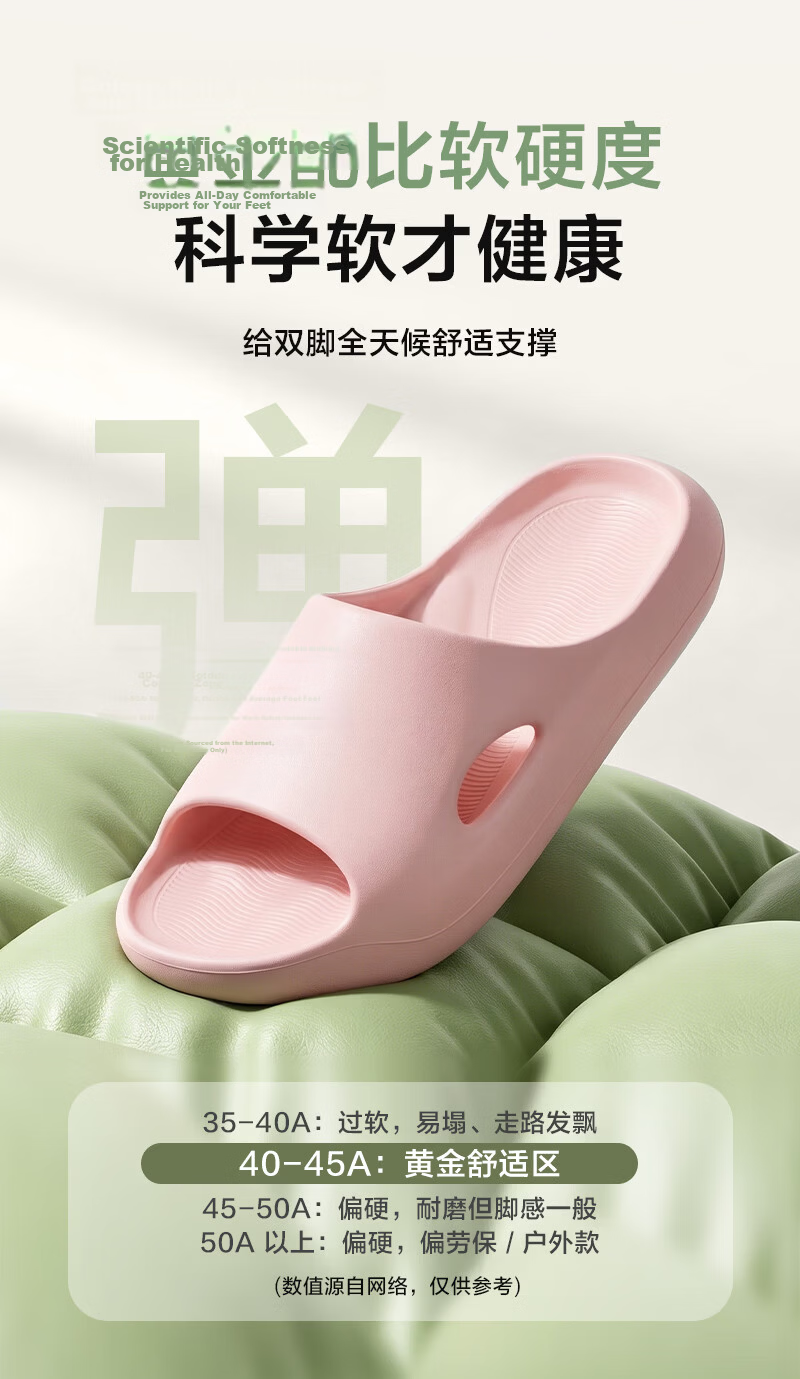 One's Member Soft Elastic Scientific Arch Support Antibacterial Non-Slip EVA Home Outdoor Slippers Misty Pink 39-40 5
