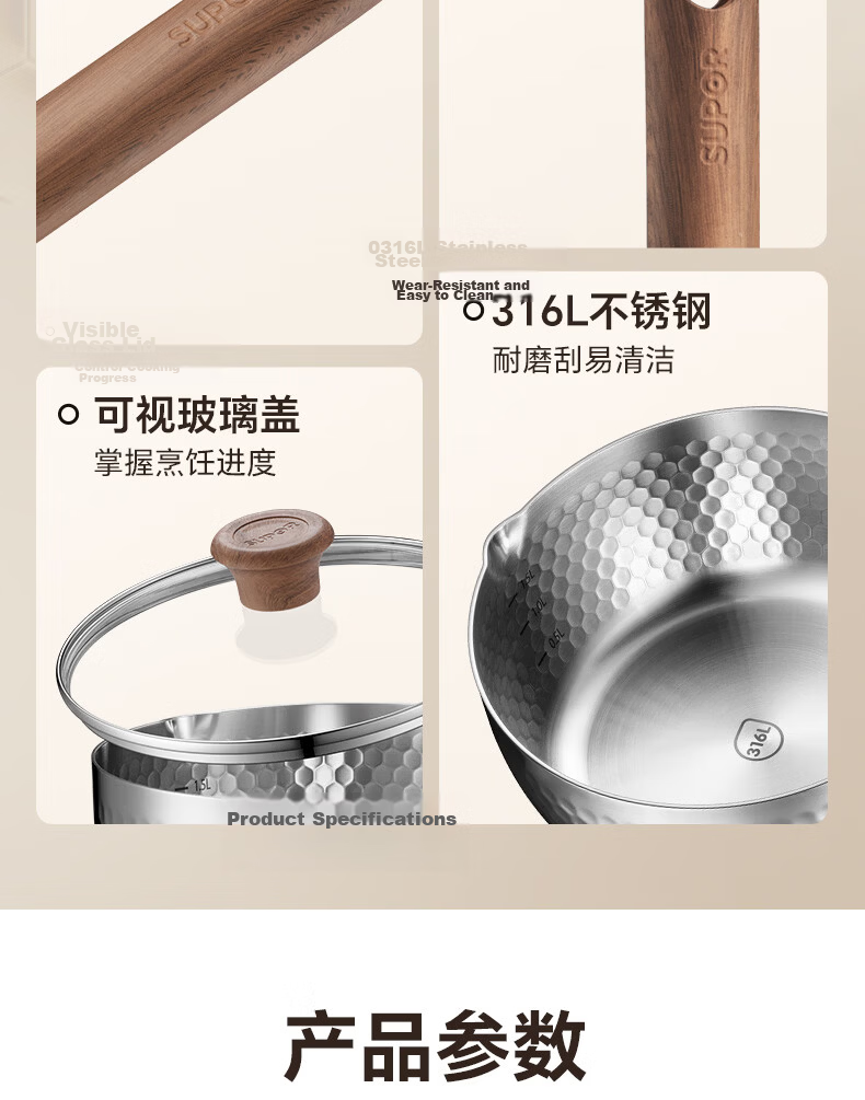 Supor Snow Flat Pot Lightweight 316L Composite Steel Thickened Milk Pot Multi-Purpose Induction Cooker Compatible 16cm 14