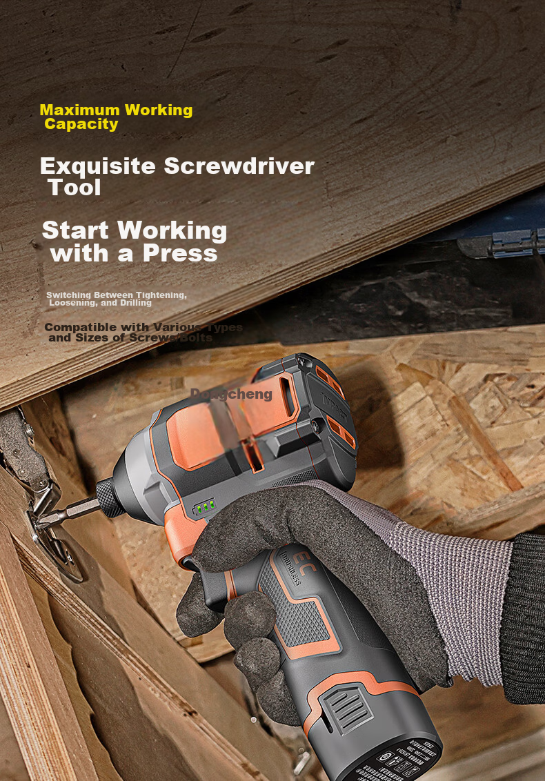 Dongcheng 16V Cordless Brushless Impact Electric Screwdriver Drill DPL16V-160S 4