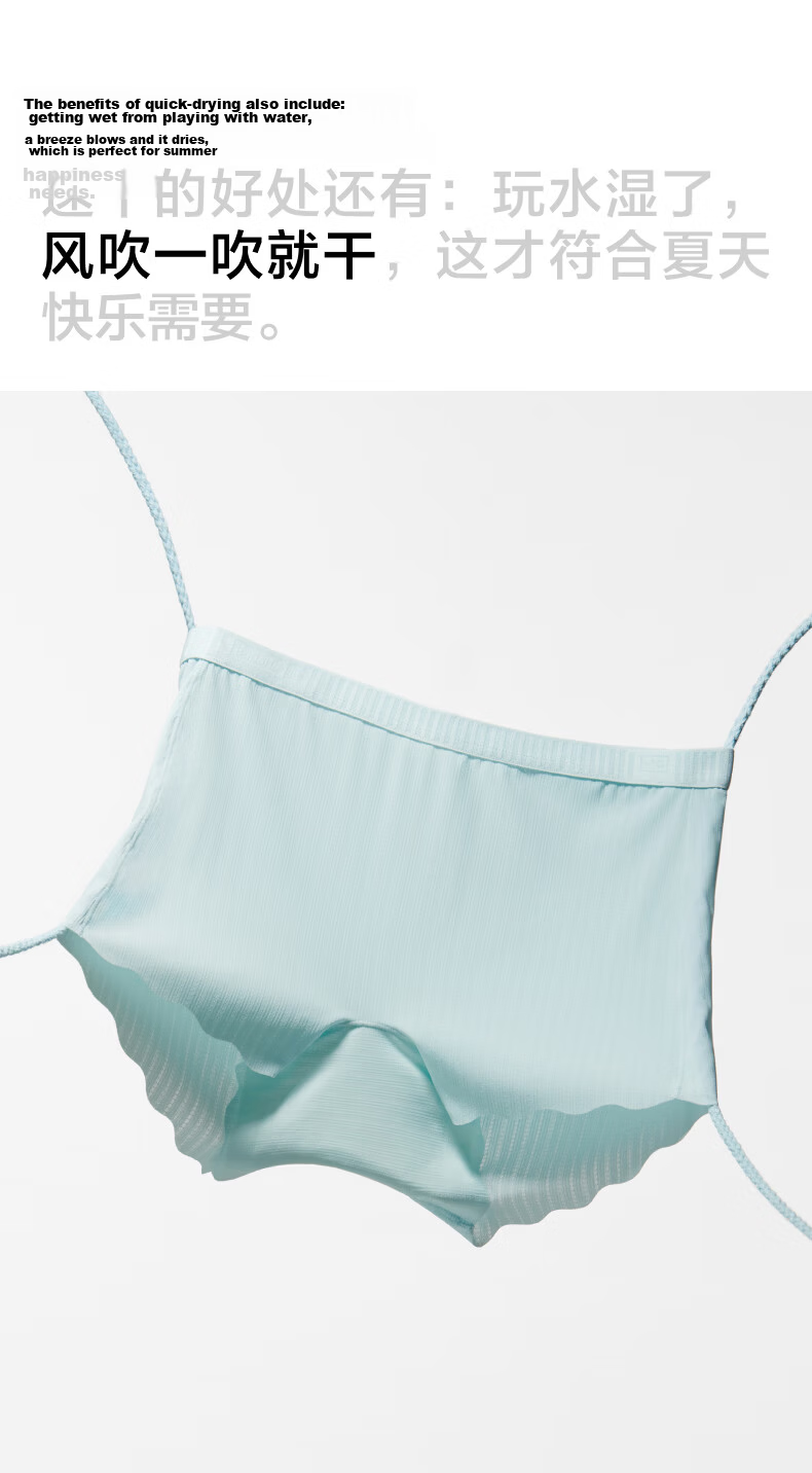 Jiao Nei Xiao Liang Pi 311 Cool Air Kids Underwear Boxer Briefs Unisex Children 10A Antibacterial Youth Ice Silk Shorts Summer 11