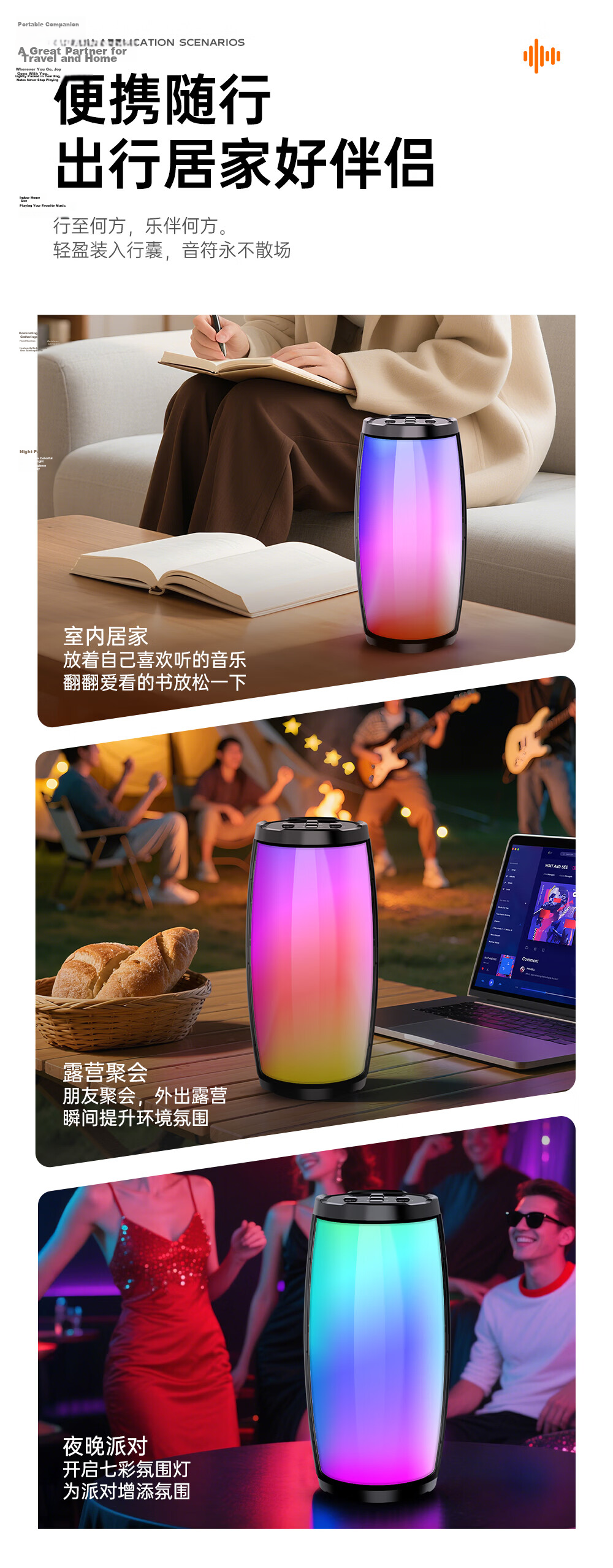 Wanhua Bluetooth Speaker Mini High-Quality Bass 2026 New Desktop Computer Portable Outdoor Loud Atmosphere Light 12