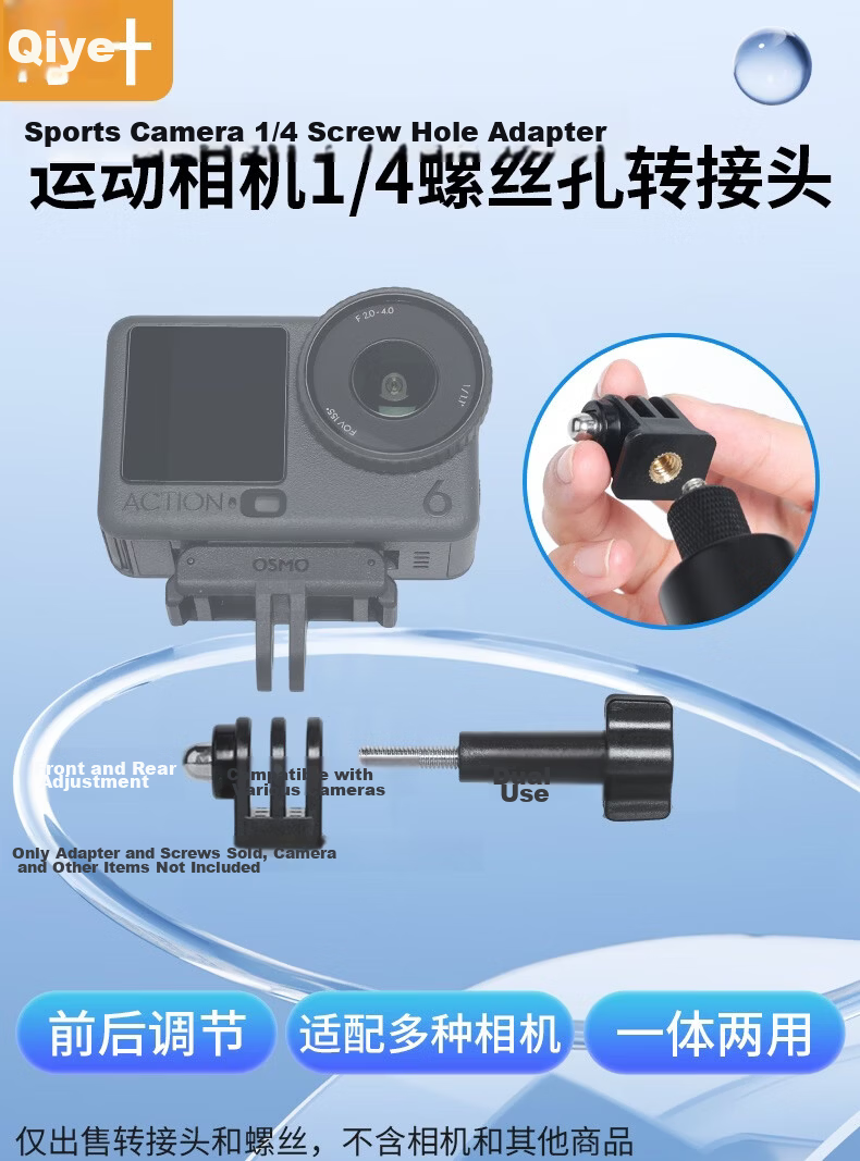 Qiye Selfie Stick Adapter Screw Compatible with DJI Action6 Action5 Pro Sports Camera, GoPro Tripod Mount Screw Hole Nut for FeiyuTech X5 4