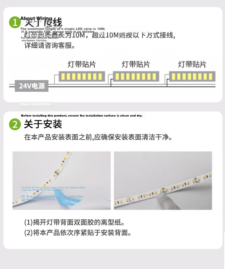 Sanxiong Aurora COB LED Strip 24V Low Voltage Ultra-Short Cuttable Linear Light Flicker-Free Ambient Light 10W Warm Yellow 20