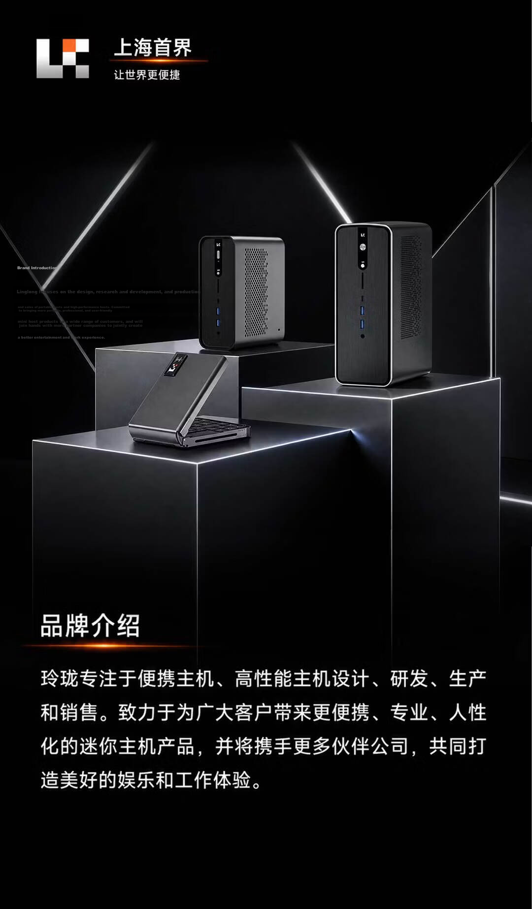 Pocket Linglong Xinghe High-Performance AI Supercomputing Center Desktop Mini PC (AMD AIMax+395 128GB 2TSSD) Gaming Design Workstation Deployment Inference 13