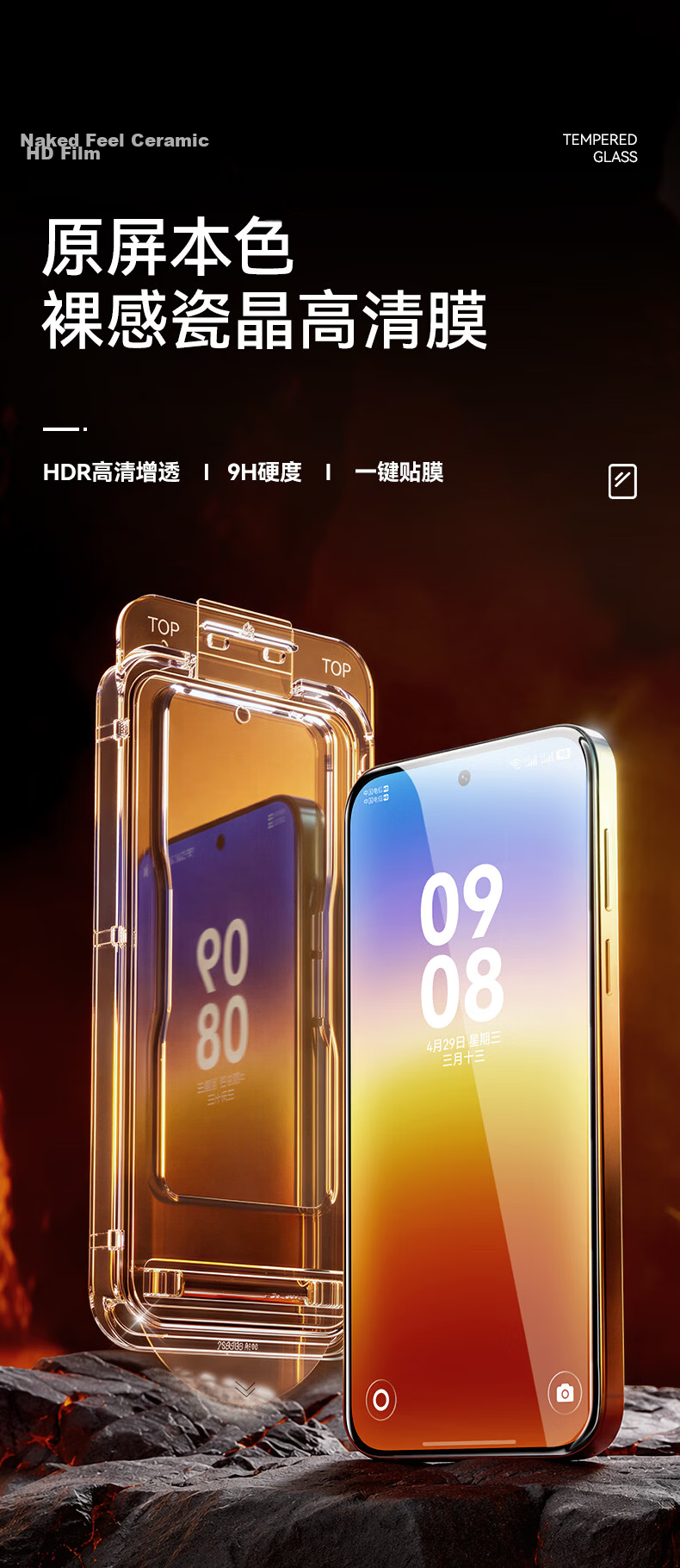 BIAZE Dust-Free AR Anti-Glare 2-Pack Tempered Glass Screen Protector for Huawei Pura90 Pro Full Coverage HD Anti-Fingerprint Phone Film 1