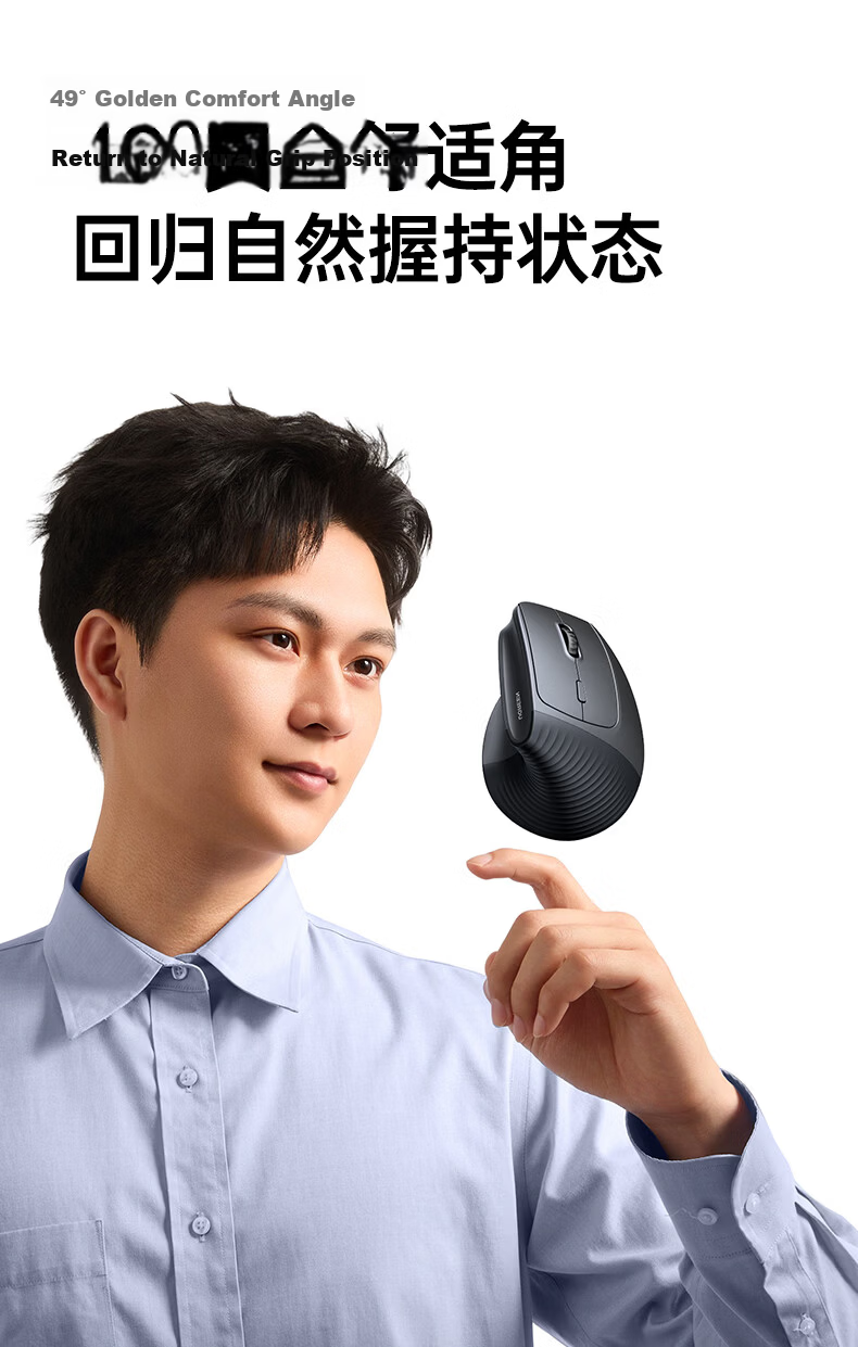 Ugreen Ergonomic Wireless Vertical Mouse Silent Anti-RSI Handheld Mouse for Laptop Desktop Mobile Phone 4