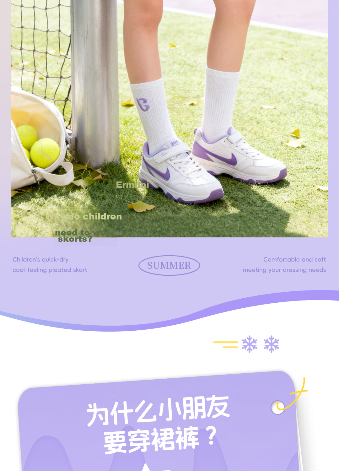 Disney Kids Cartoon Girls Dress 2026 Summer New Sports Children's Skirt Fashionable School Style Girls Pleated Skirt 16