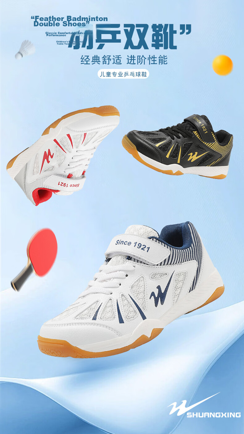 Shuangxing Kids' Parent-Child Badminton Shoes Youth Table Tennis Non-Slip Breathable Training Sports Shoes Black Gold Size 33 2