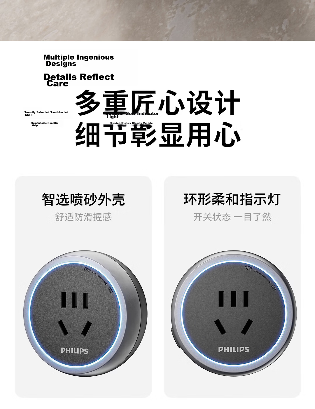 PHILIPS Surface Mounted Track Socket Accessory Ring Ambient Light Movable Wall Rotating Switch Socket Power Rail Extension Board 5-Hole Socket Adapter Multicolor Black 6