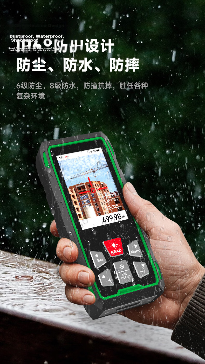 SNDWAY Laser Distance Meter Outdoor High-Precision Camera Laser Ruler Infrared Electronic Measuring Device SW-GQ300 9