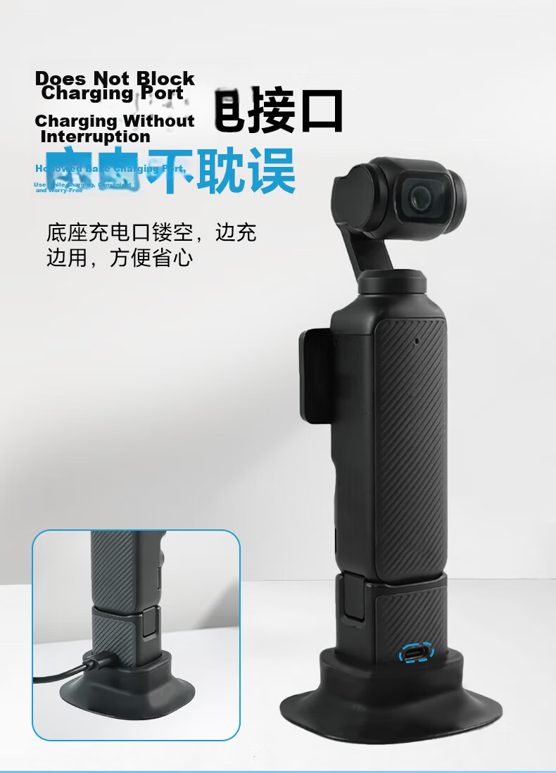 Smorss Silicone Anti-Slip Fixed Base Stand with Adhesive for DJI Osmo Pocket 4P/4/3 Gimbal Camera Desktop Mount Protective Case Accessory 9