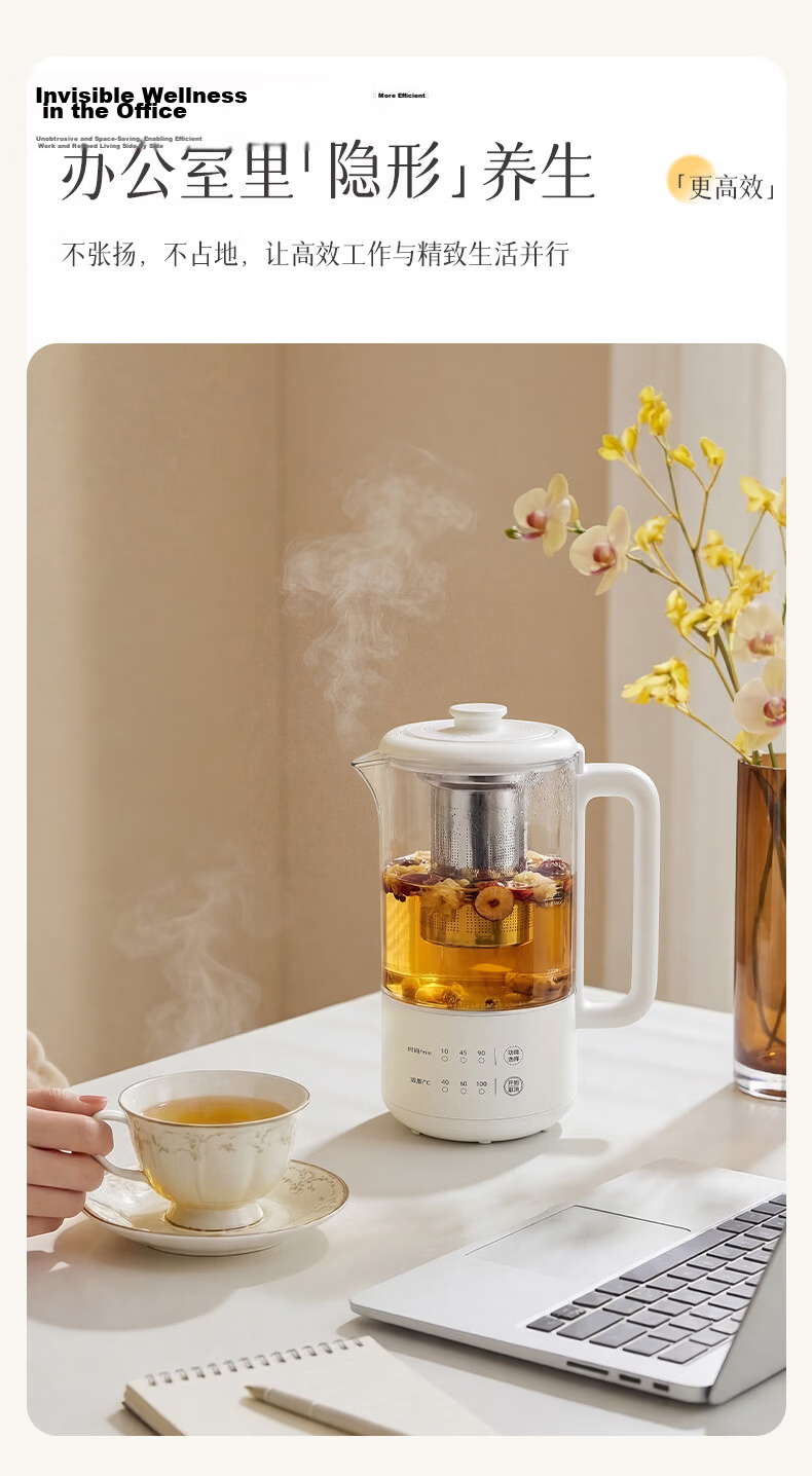 Qicai Dingdang Health Pot 2026 New Mini Small Teapot Office Multi-Functional Electric Kettle YSH04-N 4