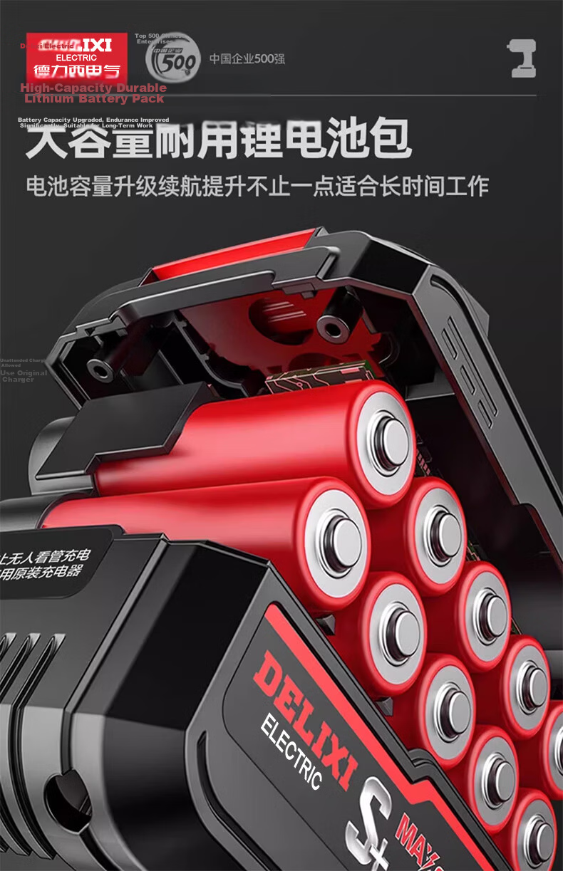 DELIXI Electric Brushless Impact Wrench High Torque Lithium Battery Electric Auto Repair Wrench Air Gun 21