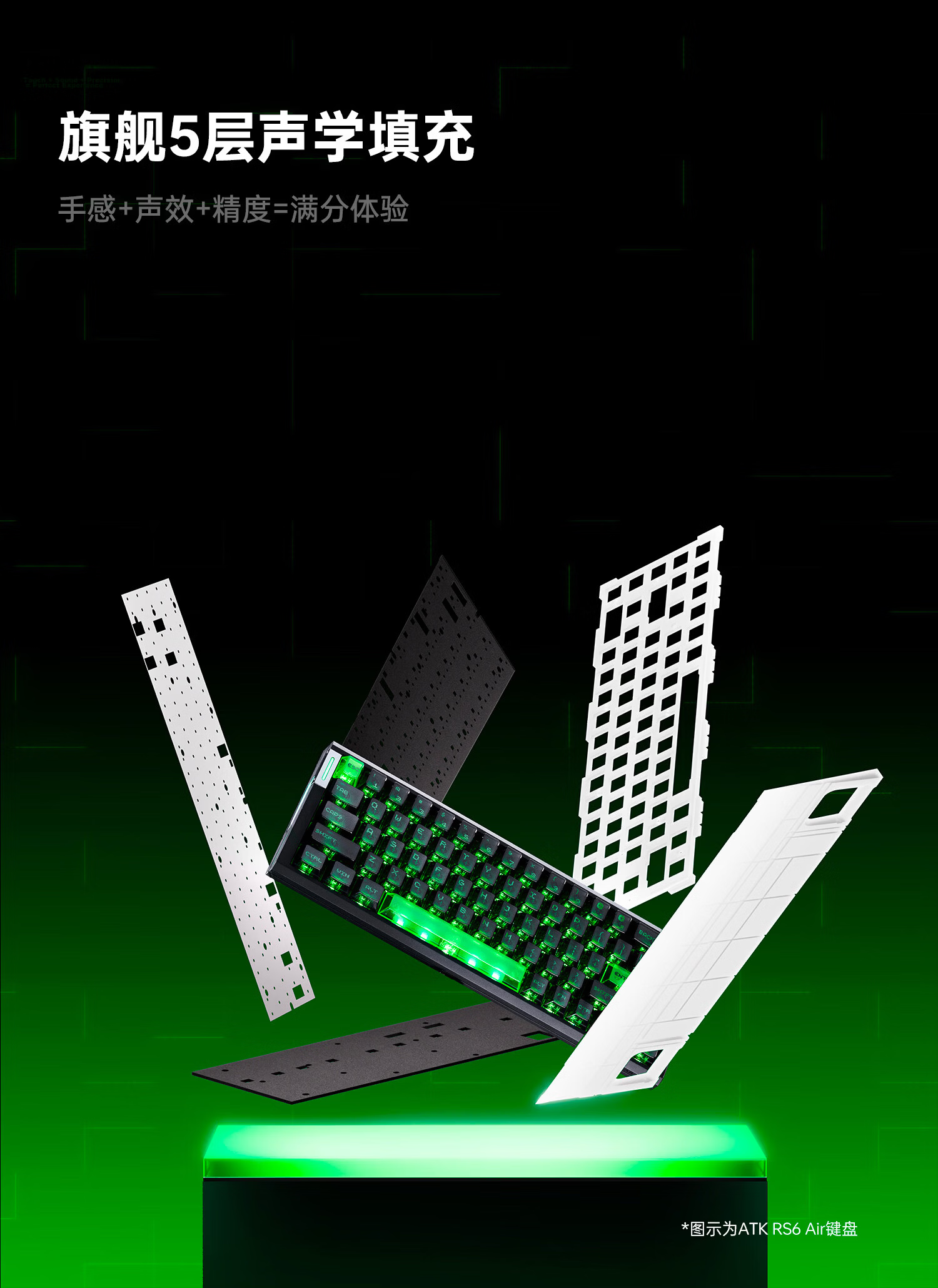 ATKRS63Air Magnetic Shaft Keyboard RT Customizable Gaming Mechanical Keyboard Wired Valorant 68-Key RS63Air Black Ice Blade Switch 9
