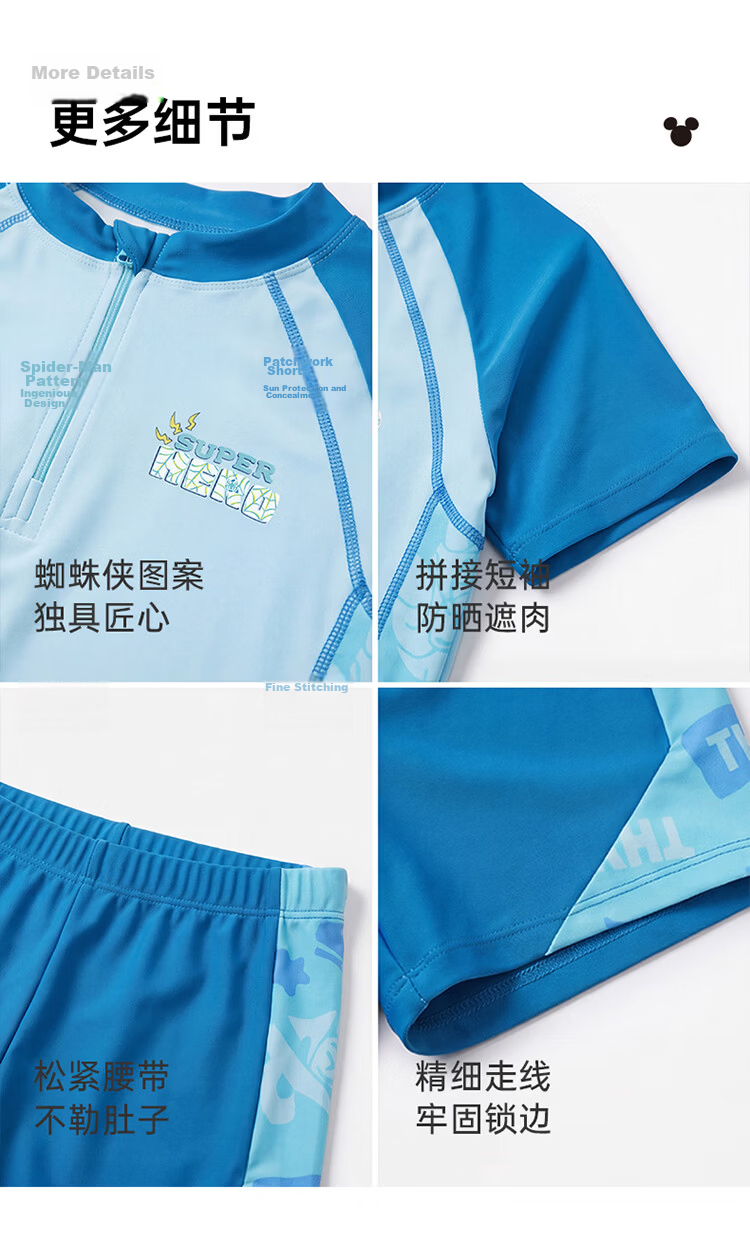 Disney Boys' Swimwear Two-Piece Set Short Sleeve Shorts D36068S2I Blue Spiderman Size 120 13