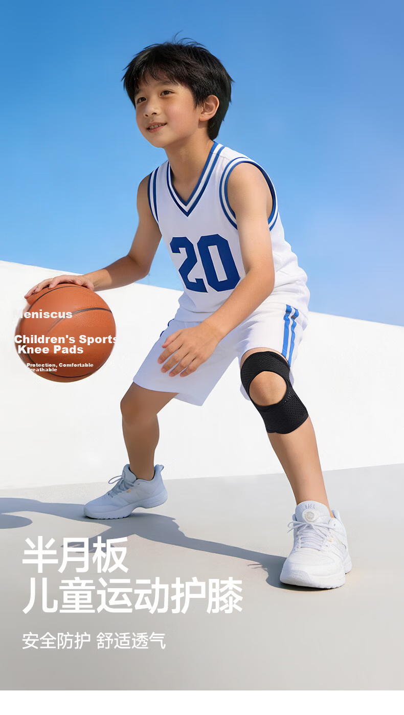 NAILEKESI N Kids Medical Knee Brace Sports Meniscus Knee Support Mountaineering Injury Patella Stabilizer S 1