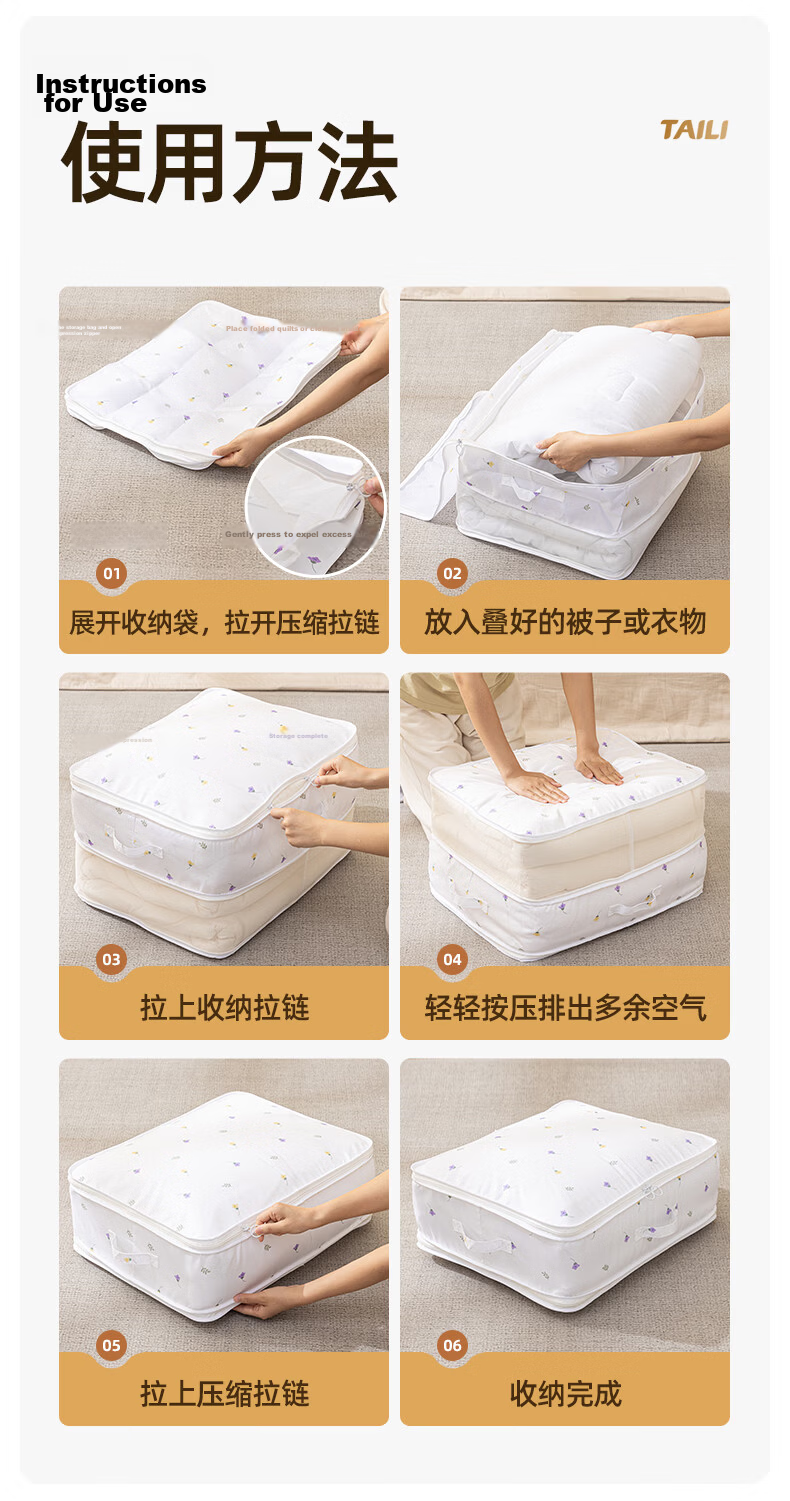 Taili Quilt Storage Bag Down Jacket Luggage Compression Moving Packing Bag Clothes Cotton Quilt Large Capacity Organizer Large Size 12