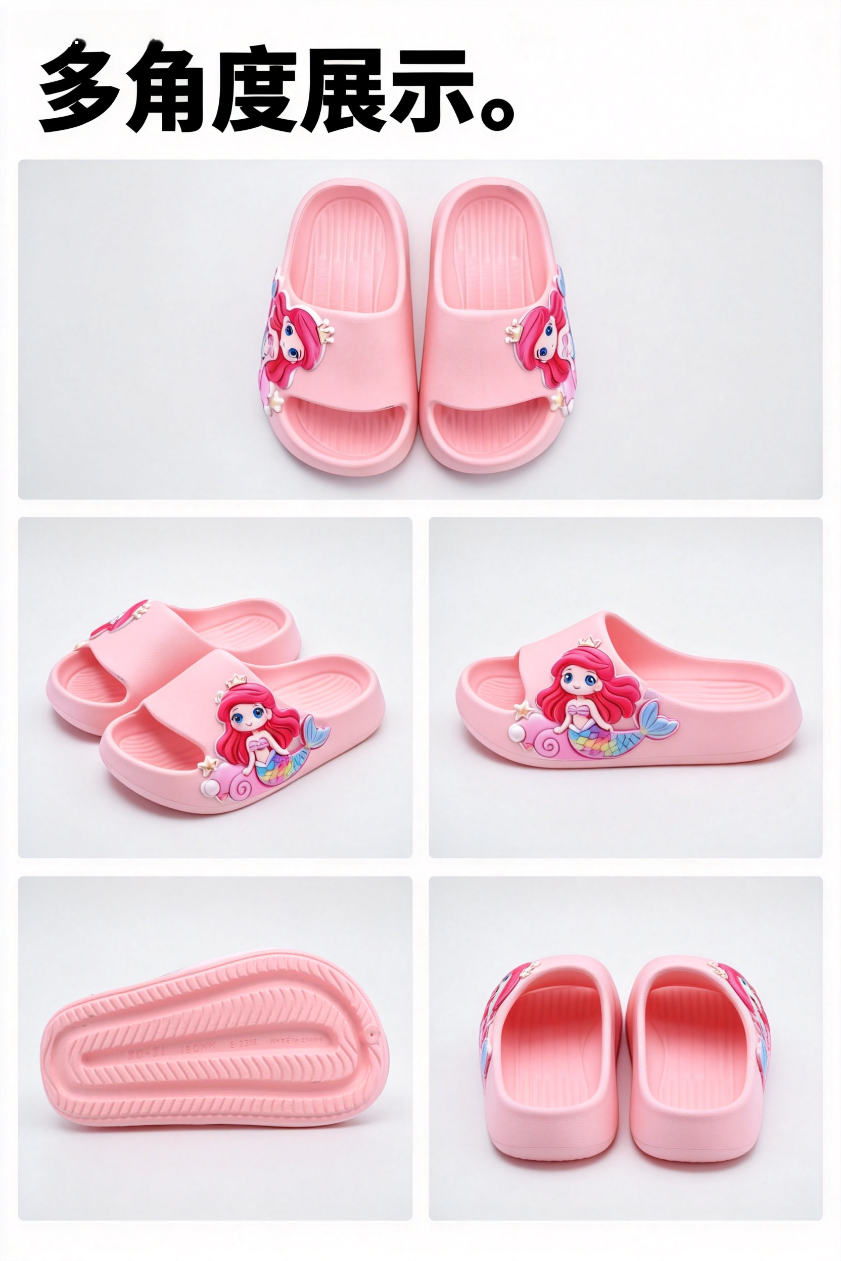 TUDOUWU Kids Slippers Girls Indoor Non-Slip Soft Sole Cartoon Mermaid Princess Size 180 6