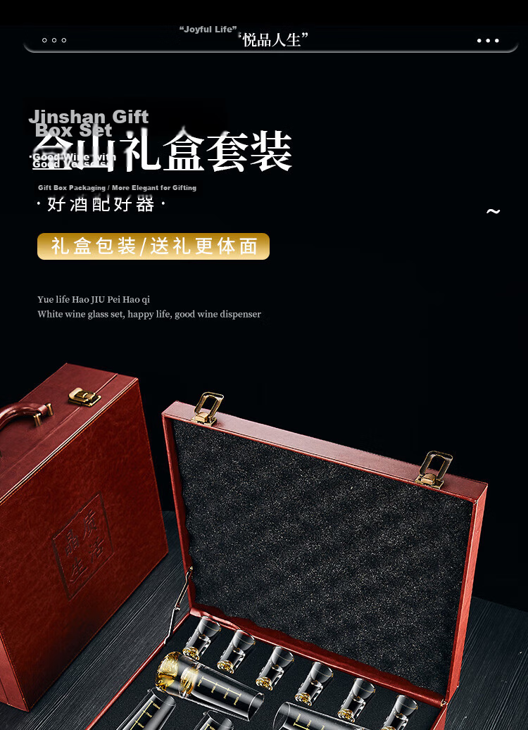 CLITON Jinshan Straight Crystal White Wine Glass Decanter Leather Case Set 6 Pots 6 Small Shots Strong Liquor Cups 1