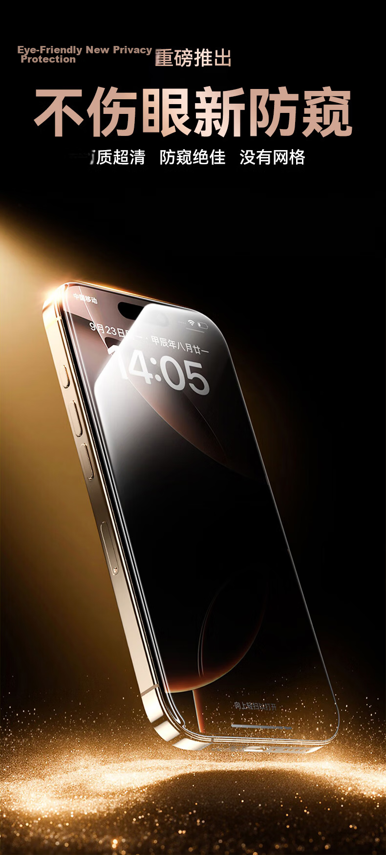 Baseus 360° Privacy Screen Protector for iPhone 15 Pro Max Tempered Glass Anti-Spy Anti-Fingerprint Dustproof Protective Film 6