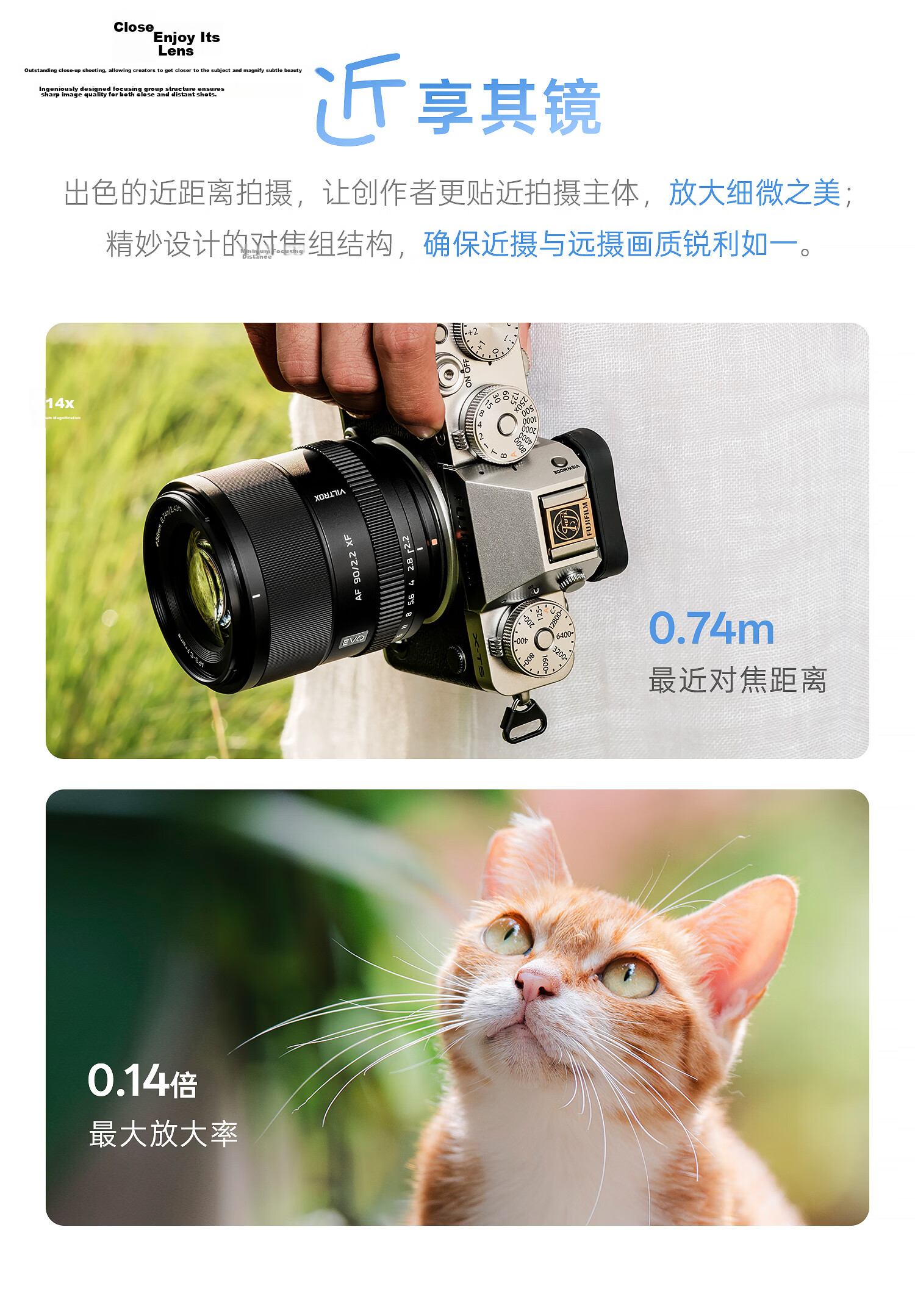 VILTROX AF 90mm F2.2 EVO E-Mount Sony Autofocus APS-C Telephoto Prime Lens for a6700 ZVE10II Mirrorless Camera 12