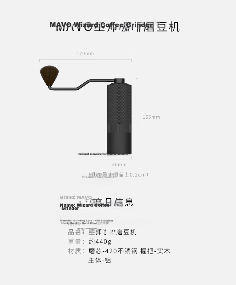 MAVO Wizard All-Purpose Manual Coffee Grinder Hand-Crank Coffee Bean Grinder CNC Burr Mill Obsidian Black 27