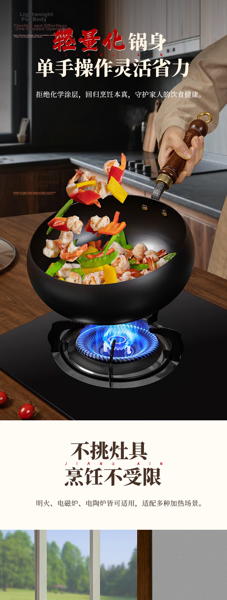 KOBACH Large Belly Cast Iron Uncoated Wok Household Small Stir-Fry Pan Induction Gas Stove Compatible LPB-C24JX 24cm 10