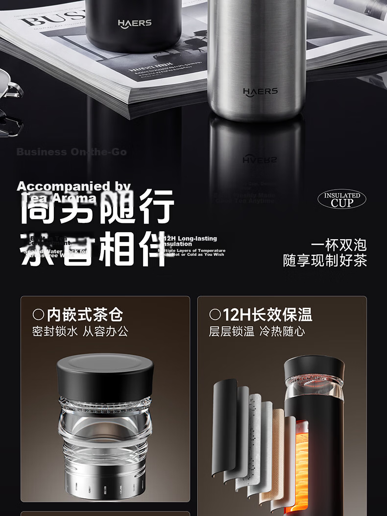 HAERS Insulated Water Bottle Men Tea Separation Water Cup Women Office Business Coffee Mug Stainless Steel Cup Moon Silver 500ml 2
