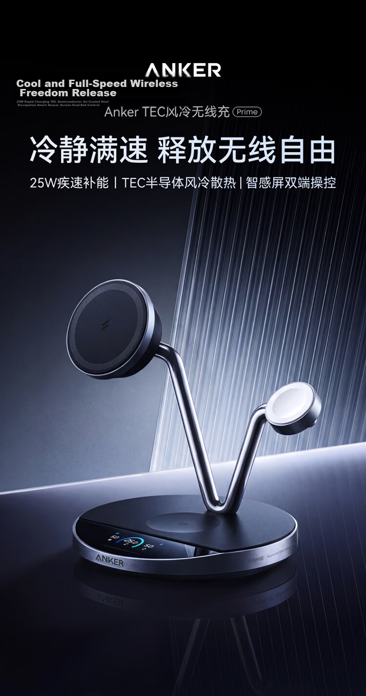 ANKER Prime 35W Semiconductor Air-Cooled 3-in-1 Desktop Wireless Charger Dock Magsafe Magnetic Stand for Apple Watch iPhone Earbuds Apple Watch 1
