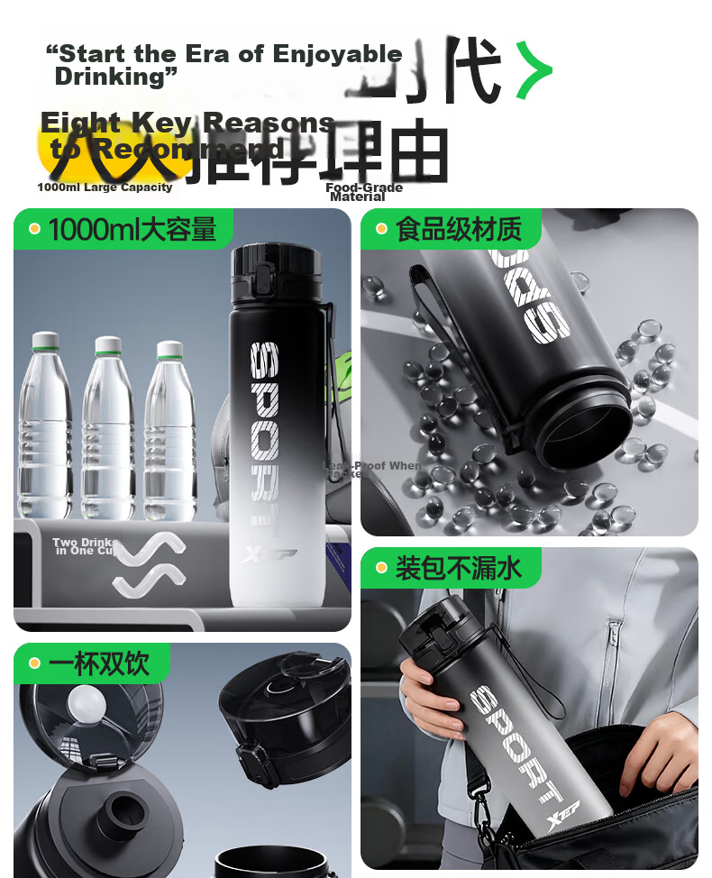 XTEP Sports Water Bottle Large Capacity Student Children School Use Unisex Fitness Portable High Temperature Resistant Summer Cup Black 7