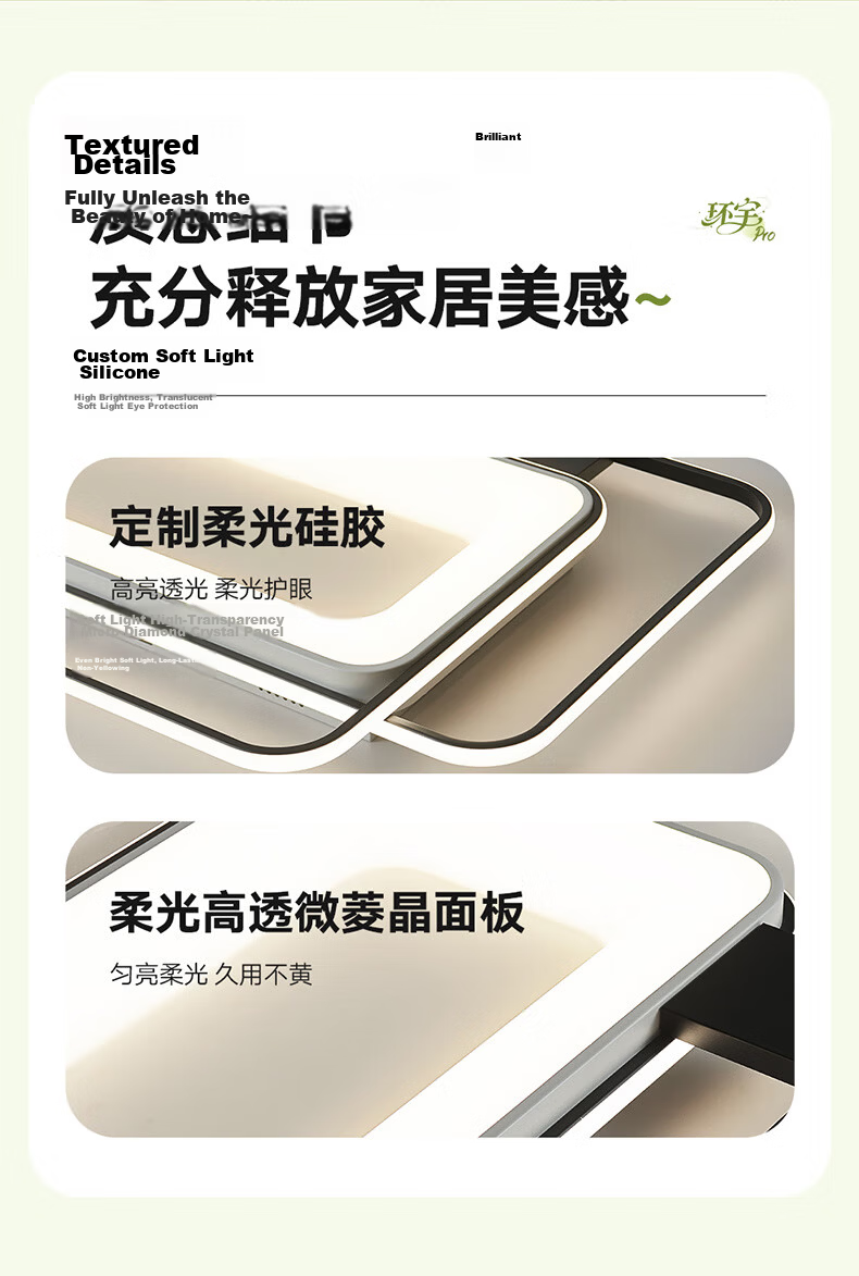 NVC Ceiling Light Full House Lighting Living Room Voice Control Smart Large Size Huanyu Pro 24
