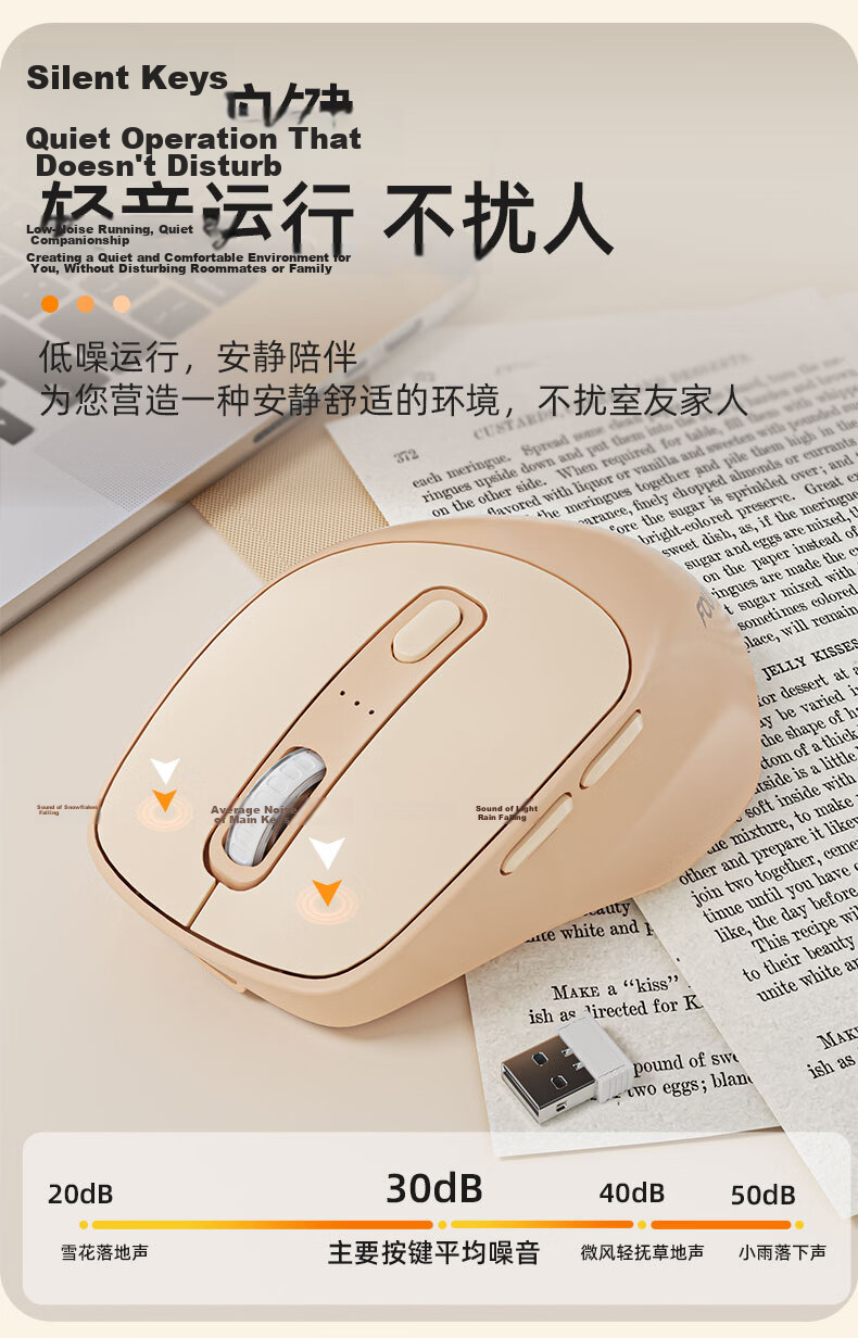 Founder Wireless Bluetooth Silent Mouse Dual-Mode Rechargeable Portable Business Office Home Universal for Tablet Laptop Desktop Medium-Large Hand W251 Milk Tea Color 5