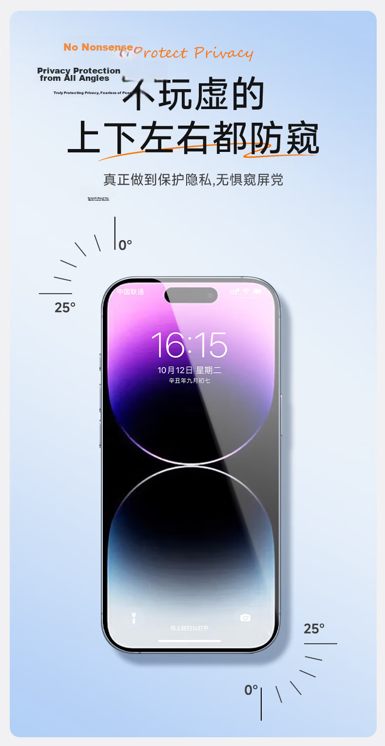 Langling [360° Privacy Protection 2-Pack] Tempered Glass Screen Protector for iPhone 14 Pro, Full-Screen Privacy Anti-Peeping and Drop-Resistant Front Film for Apple 14 Pro 5