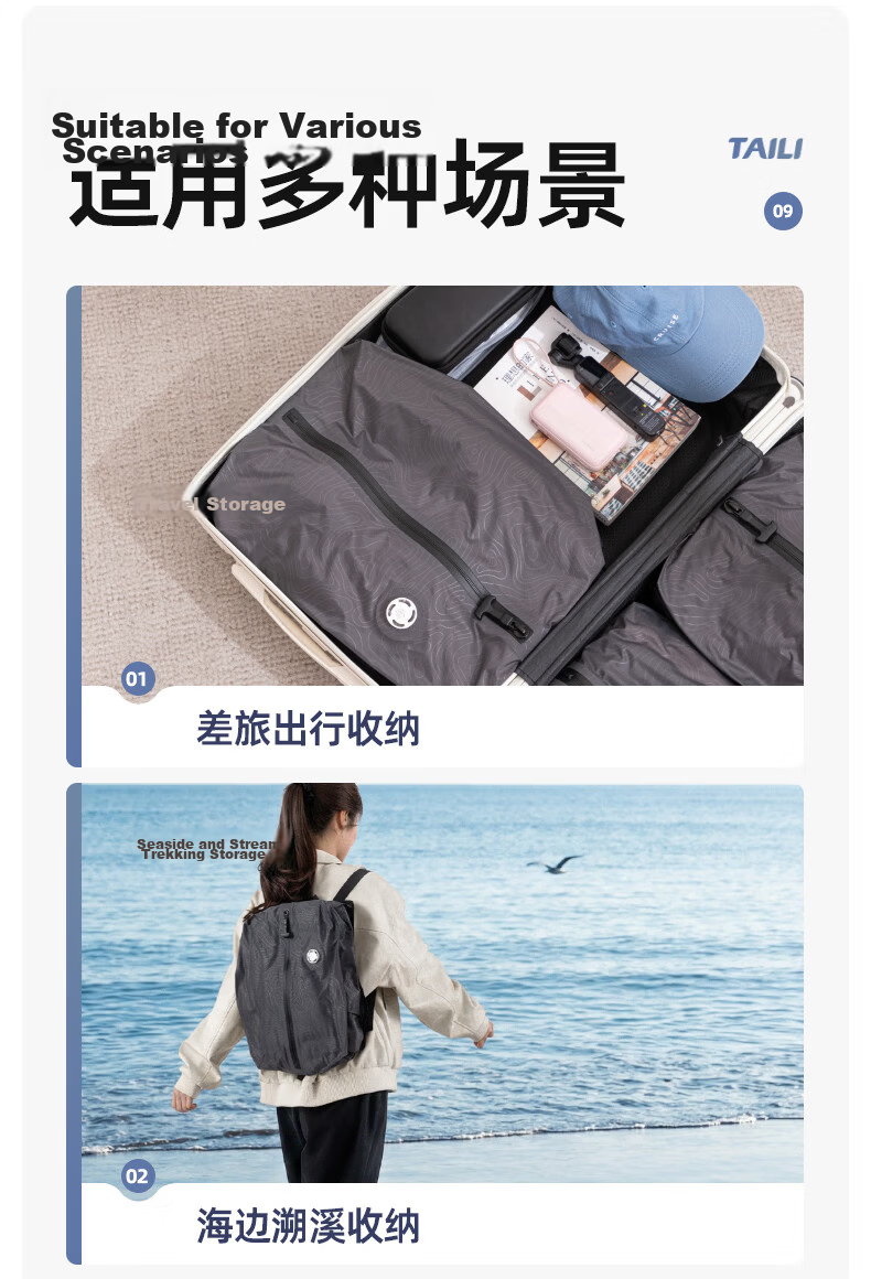 Taili Outdoor Vacuum Compression Unisex Backpack Luggage Waterproof Cut-Resistant Thickened Travel Business Multifunctional Bag 14