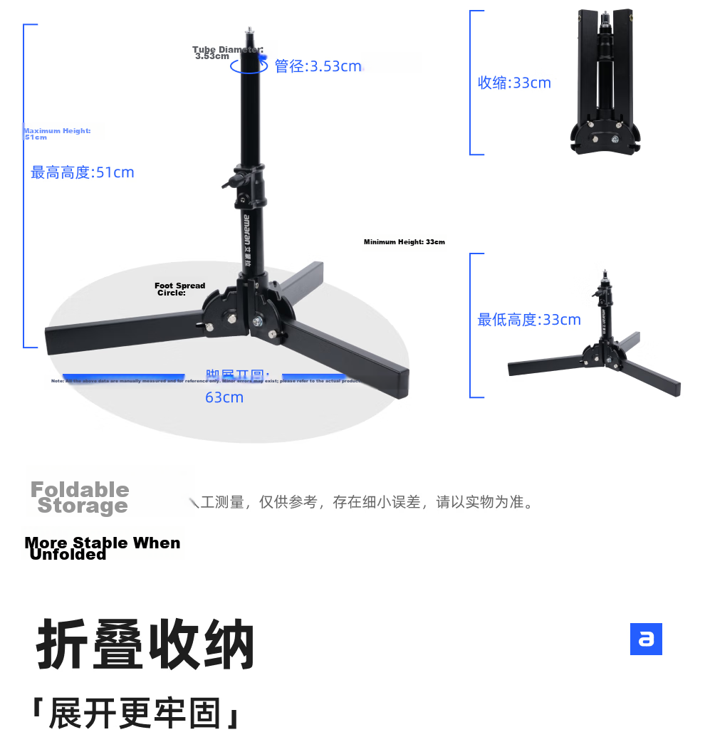AMARAN Aputure Portable Foldable Floor Light Stand Fill Light Floor Stand Live Streaming Photography Background Light Support Tripod 3